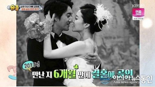 신현준 무편집, 12세 연하 미모의 아내 공개 (사진-슈돌 방송 캡쳐)